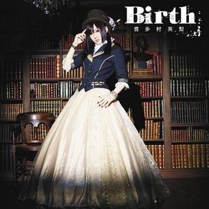 Birth(通常盤)