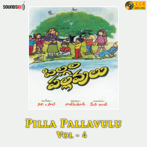 Pilla Pallavulu Vol 4