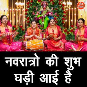 Navratron Ki Shubh Ghadi Aayi Hai