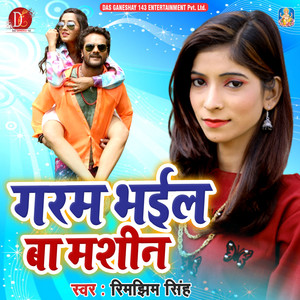 Garam Bhail Ba Machine - Single