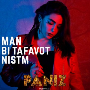 Man Bi Tafavot Nistm