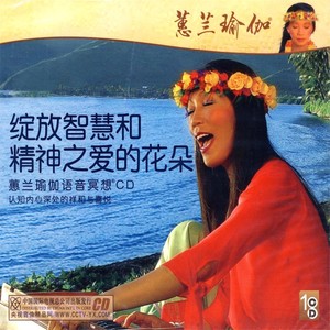 另一个世界封面