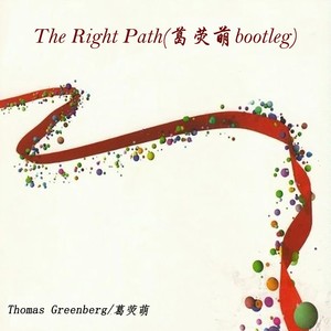 Thomas Greenberg-The Right Path (G.Y.M Bootleg) (Remix)