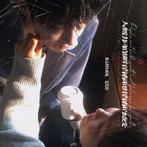 人无法同时拥有青春和对青春的感受