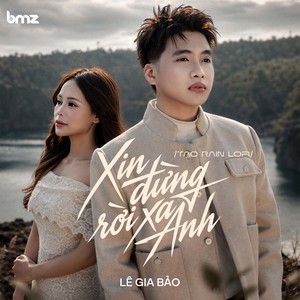 Lê Gia Bảo - Xin Đừng Rời Xa Anh (Tạo Rain Lofi)