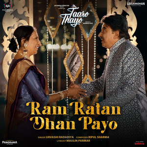 Ram Ratan Dhan Payo (From 