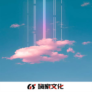 希望你别错过我爱你的时候 (档次EA7)