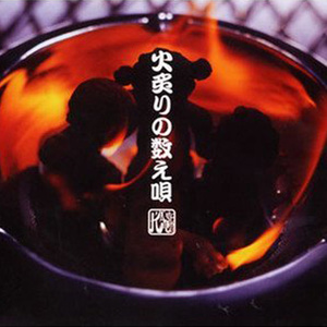 リストカッター