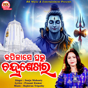 Kalpilase Prabhu Chandrasekhara