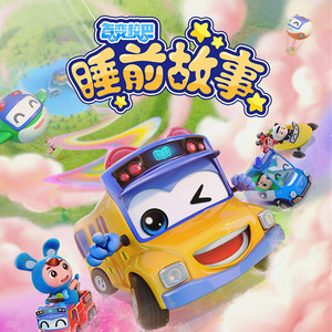 咏声动漫 - 第45集 鲸鱼救援