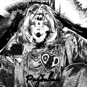 разбиваю (Slowed|Reverb)