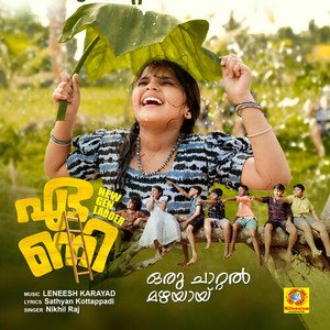 Oru Chattal Mazhayay (From