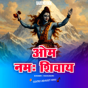 Om Namah Shivaya