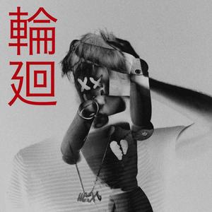 RINNE 輪廻 (feat. XXIII)