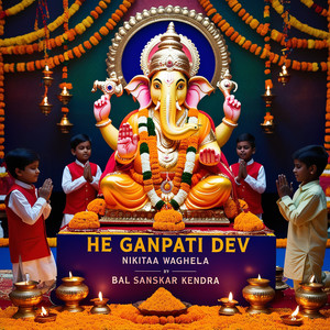 He Ganpati Dev