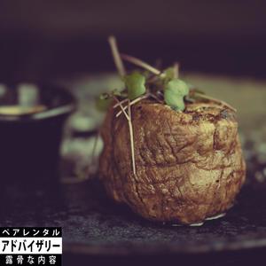 Filet Mignon (feat. MUDGEE) (Explicit)