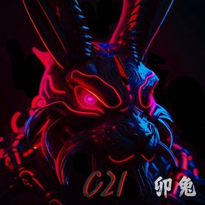 C21 - 泽国同学-泽国同学 - 纵此生 (C21-Remix|C21 remix)