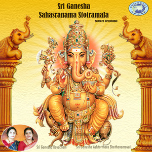 Sri Ganesha Sahasranama Stotramala