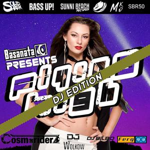 Flying High (Bilbo Remix)