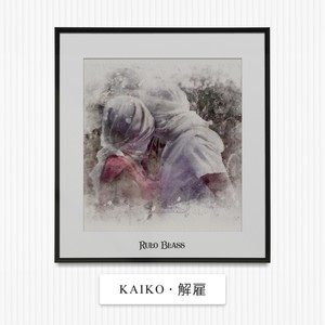 Kaiko