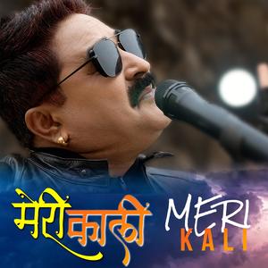 Meri Kali