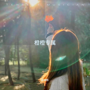 赵佳怡 - 单人券