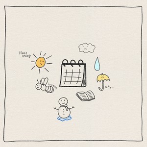 날씨 풀리지마 (Feat. 현서 (HYUN SEO))