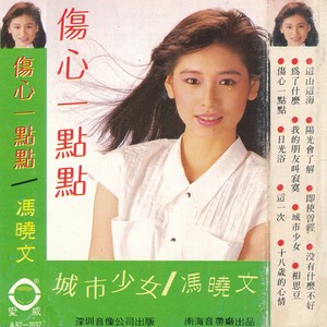 我的朋友叫寂寞