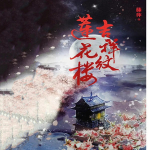 蝶后小奶油 - 第22集