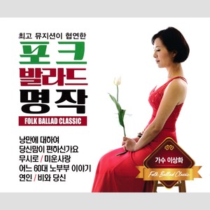 걱정말아요 그대 (你不要担心)