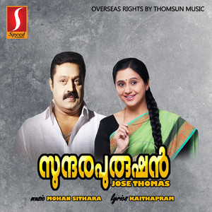 Sundarapurushan (Original Motion Picture Soundtrack)