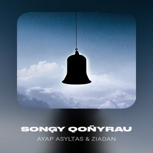 Songy Qonyrau (Explicit)