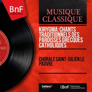 Kirygma: Chants traditionnels des paroisses grecques catholiques (Mono Version)