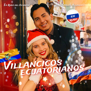Villancicos ecuatorianos en ruso: Bienvenidos seas / Claveles y rosas