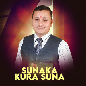 Sunaka Kura Suna