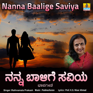 Nanna Baalige Saviya - Single