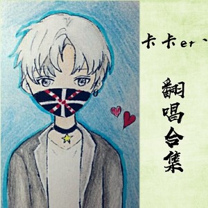 只要有想见的人，就不是孤身一人