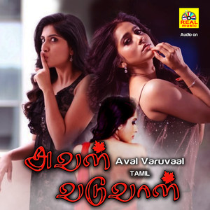 Aval Varuvaal (Original Motion Picture Soundtrack)