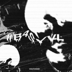 ธันวาสุดท้าย (Explicit)