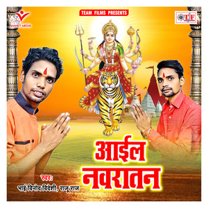 Nimiya Ke Dhariya Pe