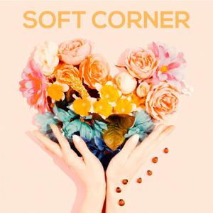 Soft Corner (2020 Version)