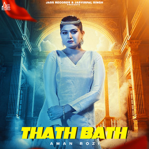 Thath Bath