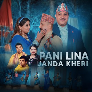 Pani Lina Janda Kheri (Explicit)