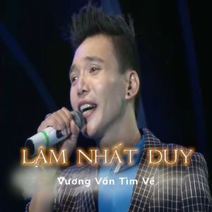 Ngày Anh Mất Em (Short Version 1)