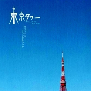蕾