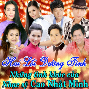 Hai Lối Đường Tình