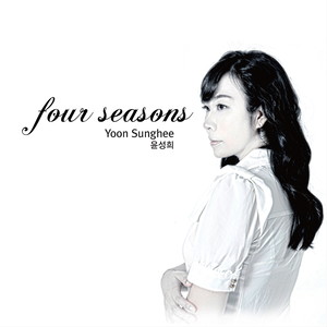 The Four Seasons (사계) (The Four Seasons)