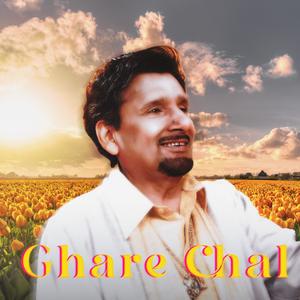 Ghare Chall Kadhun Radkan (feat. Kuldip Manak & Gulshan Komal)