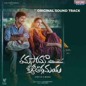 Tamasoma Jyothirgamaya (Original Motion Picture Soundtrack)