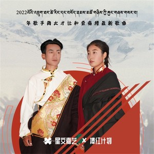 雪地的故乡